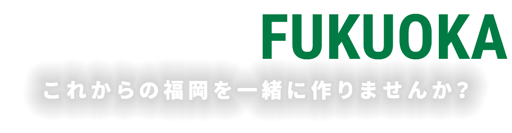 BUILD UP FUKUOKA